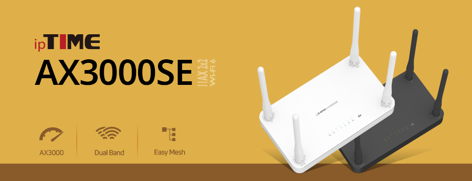 메인배너 - ipTIME AX3000SE / Wi-Fi 6/ Dual Band / Easy Mesh