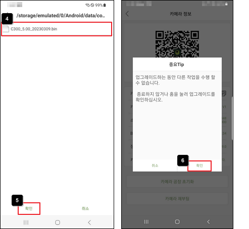 펌웨어 선택