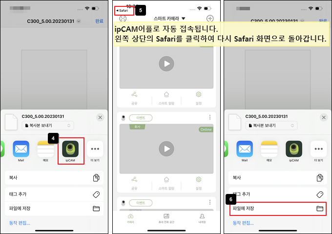 업그레이드 폴더 만들기 2