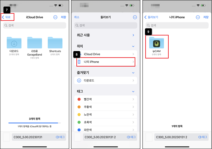 펌웨어 파일 저장 1