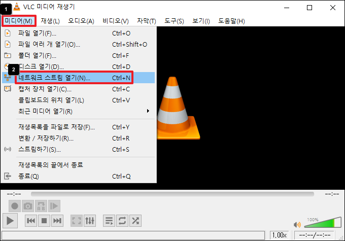 네트워크 스트림 열기