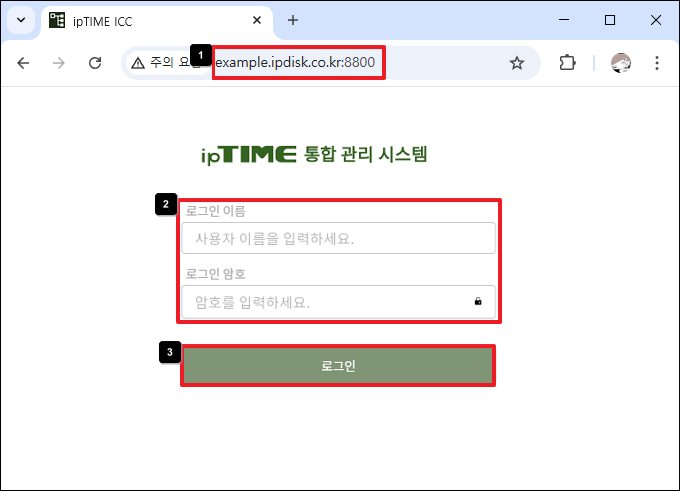 ICC 로그인