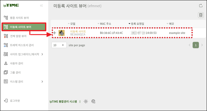 미등록 사이트 뷰어