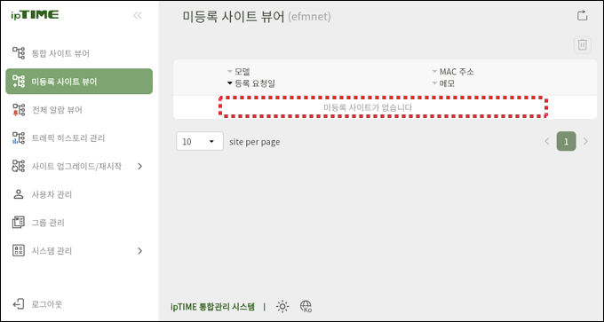 통합 사이트 뷰어