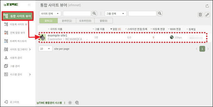 등록된 사이트