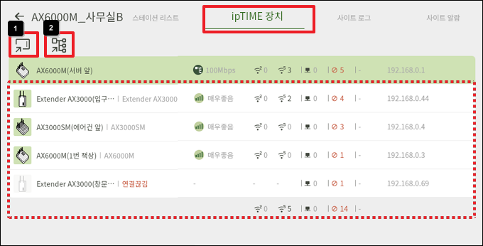ipTIME 장치 목록