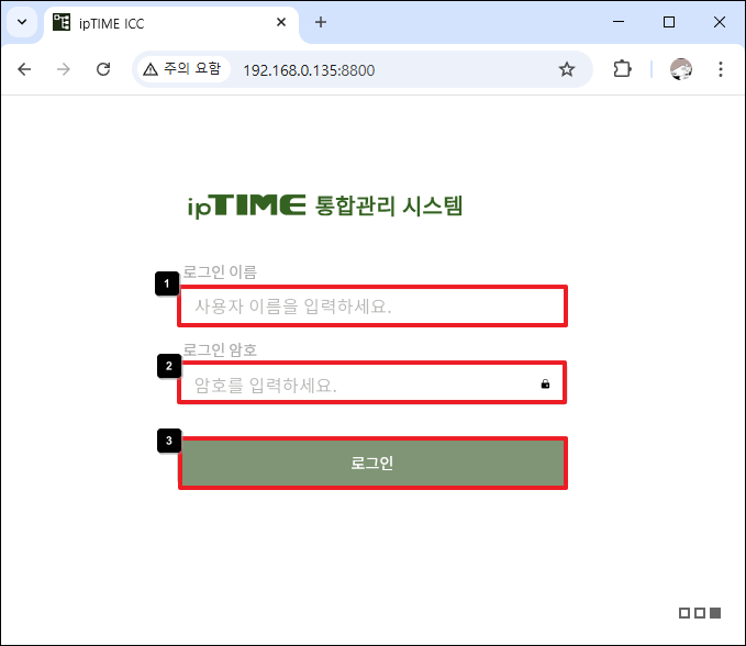 ICC 로그인