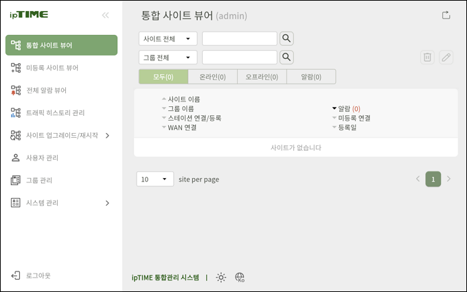 ICC 메인 화면