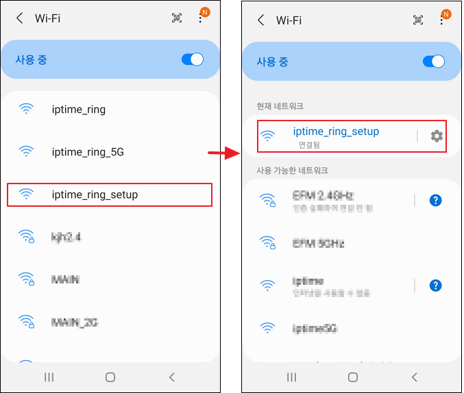 iptime_ring_setup 연결
