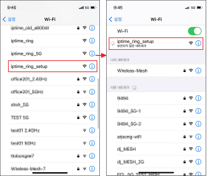 iptime_ring_setup 연결