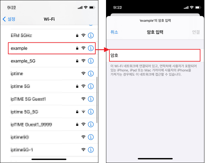 설정한 SSID 선택