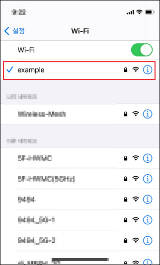 Wi-Fi 연결 완료