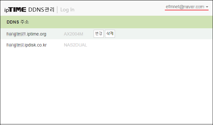 삭제 후 목록