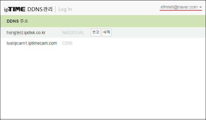 변경 후 목록