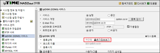 차단됨