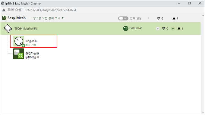 추가 가능 아이콘