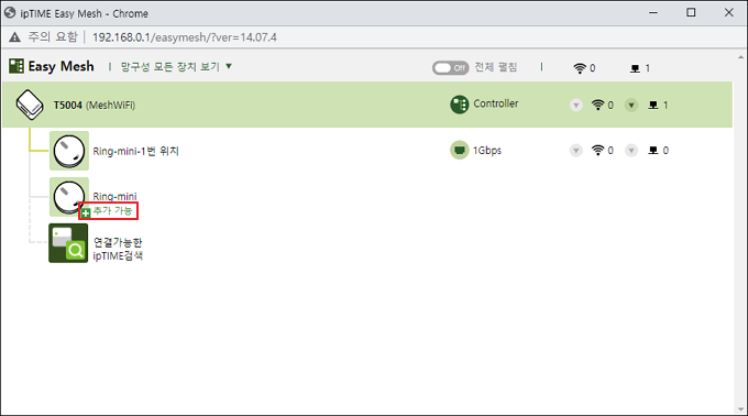 추가 가능 아이콘