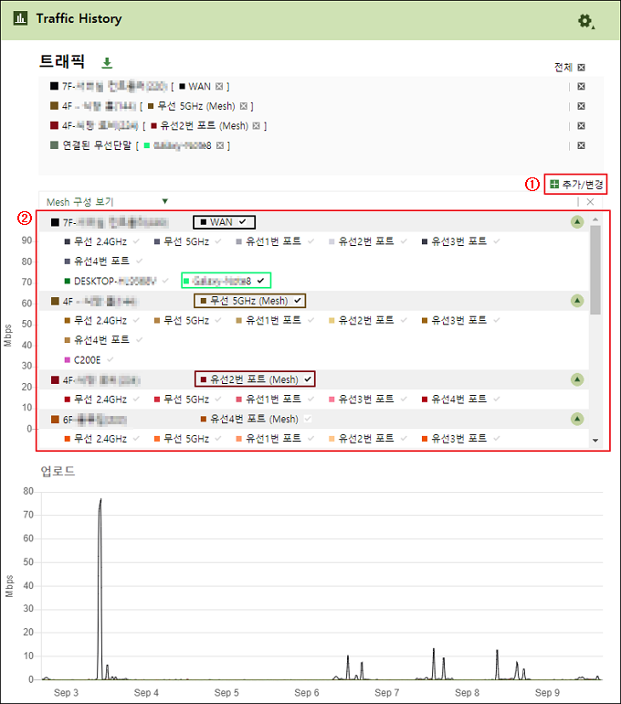 추가/변경