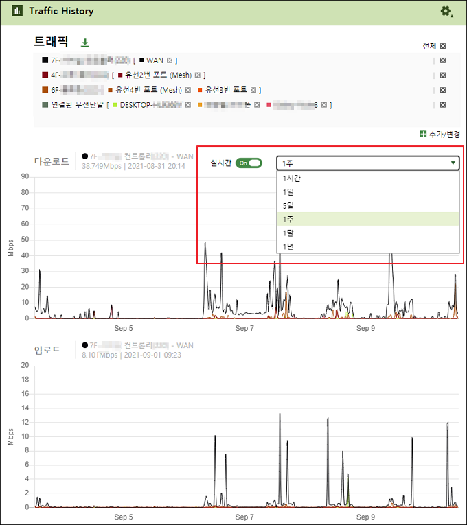 기간 선택