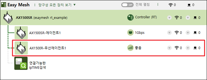 변경된 닉네임 확인