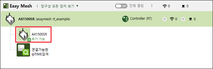 유선 연결 공유기 선택
