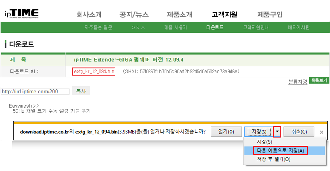 다른 이름으로 저장
