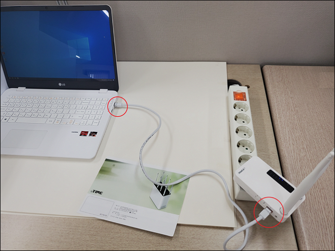 Extender와 PC 유선 연결