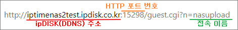 생성된 업로드 URL