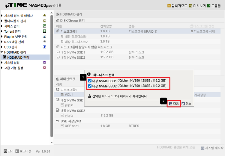 캐시용 SSD 선택
