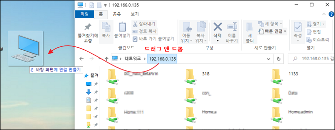 NAS 전체 바로 가기