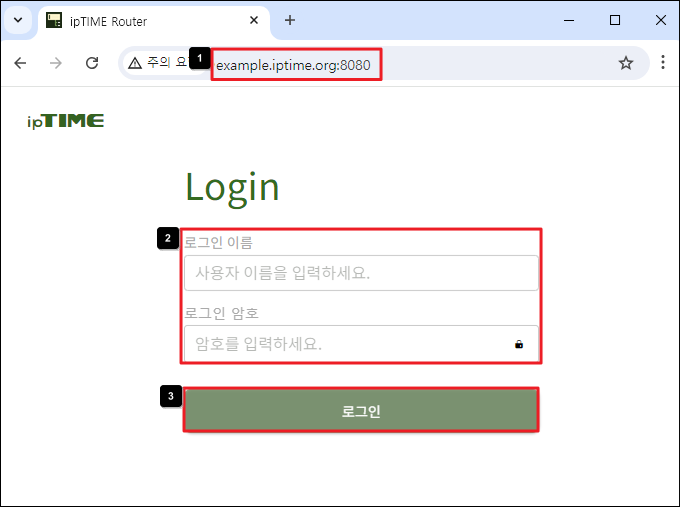 외부에서 사설 IP 모드 공유기 접속