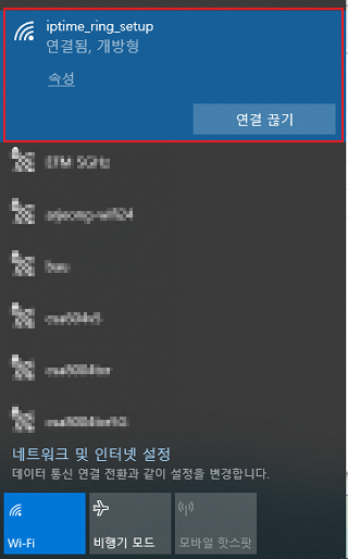 연결 확인