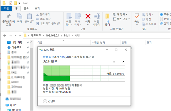 파일 업로드 다운로드