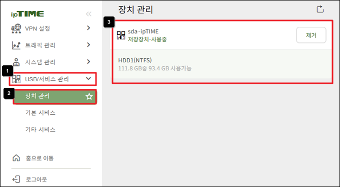 장치 관리에서 USB 연결 확인