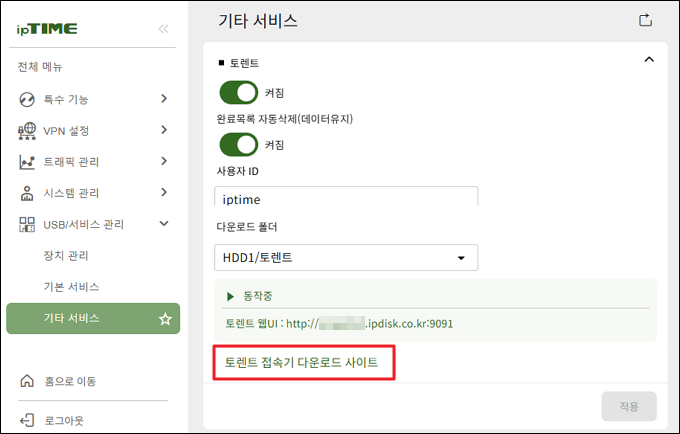 다운로드 폴더