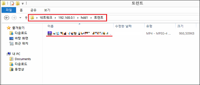 다운로드 진행 상태