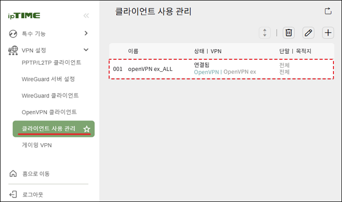 자동 추가된 규칙