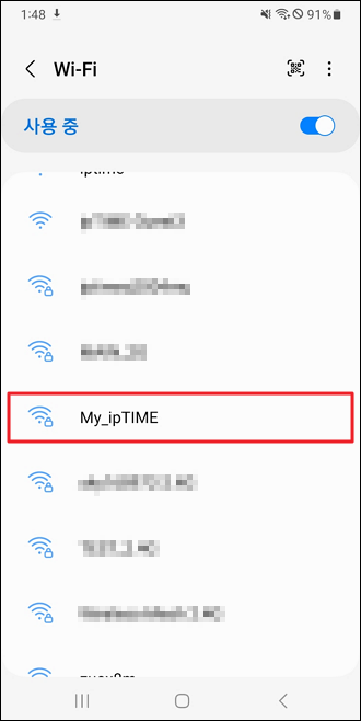 Android Wi-Fi 선택