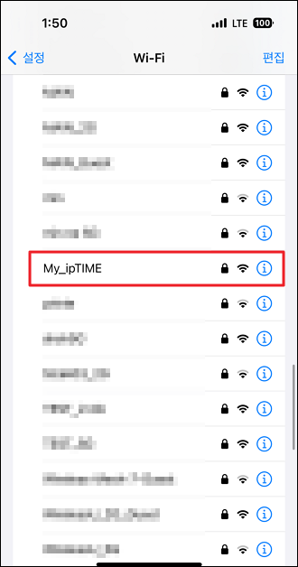 iPhone Wi-Fi 선택