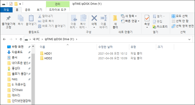 가상 드라이브 생성