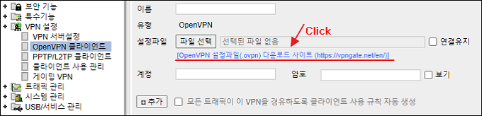 설정 파일 다운로드 사이트 링크