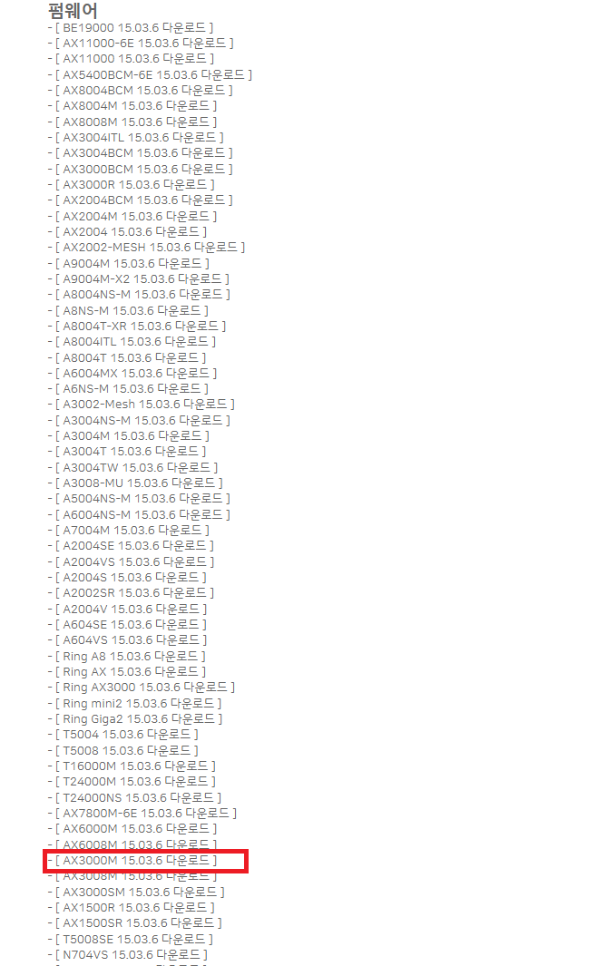 AX3000M.png