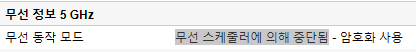 와이파이.png