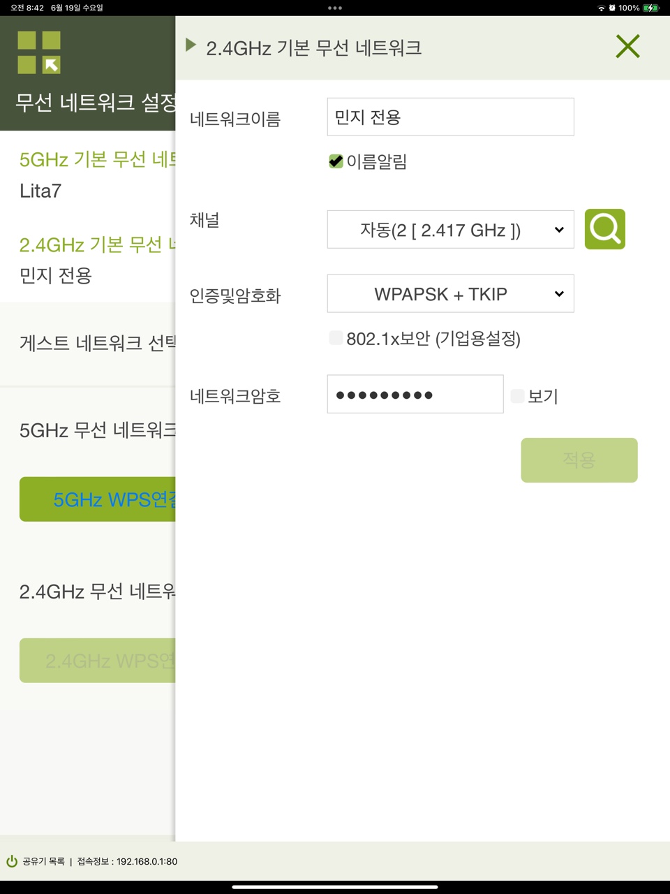 KakaoTalk_20240619_094240230_01.jpg