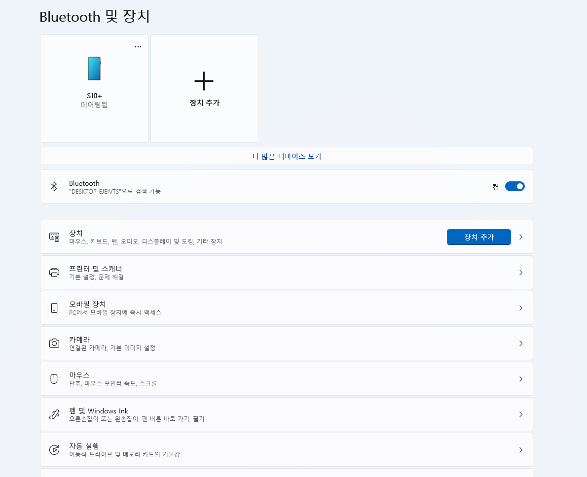 스크린샷 2024-07-02 165344.png