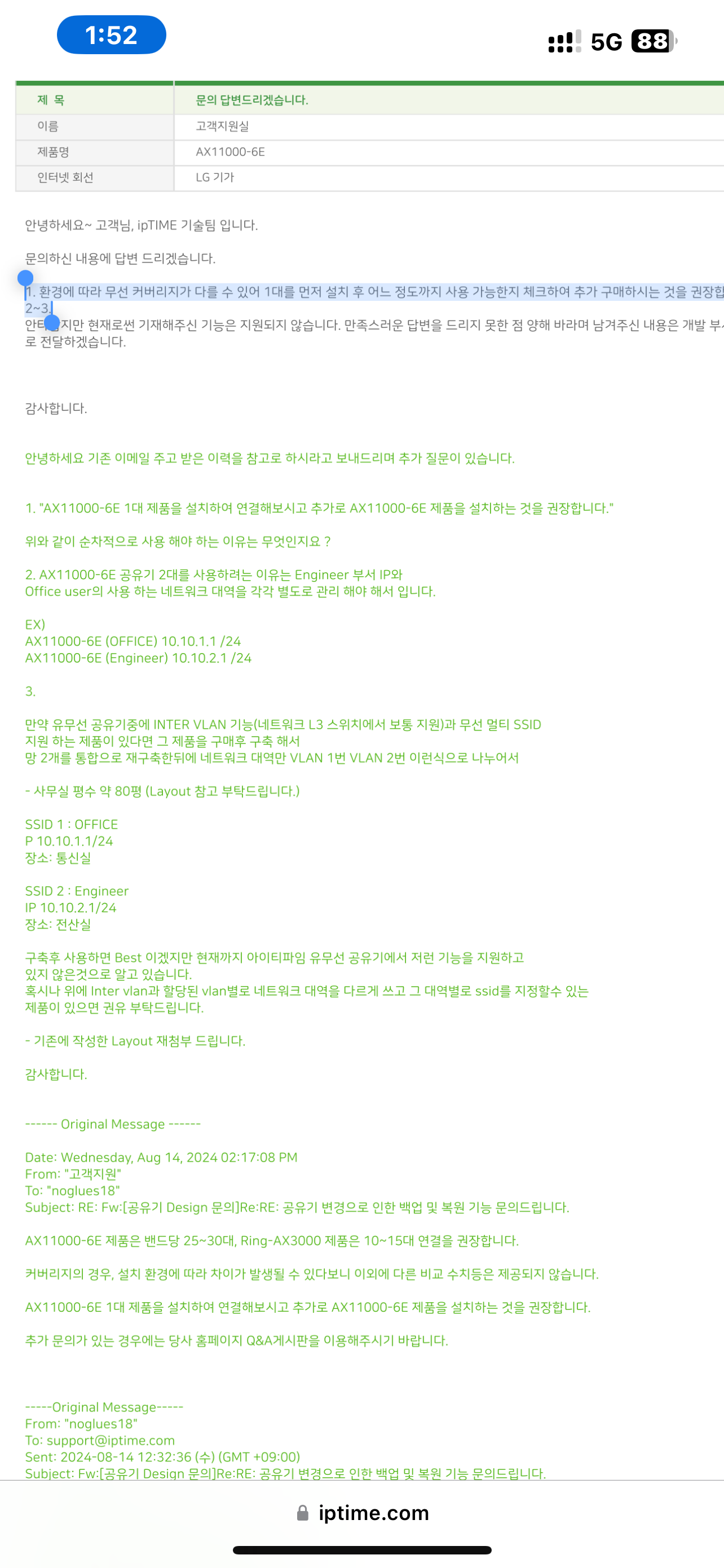IMG_2002.png