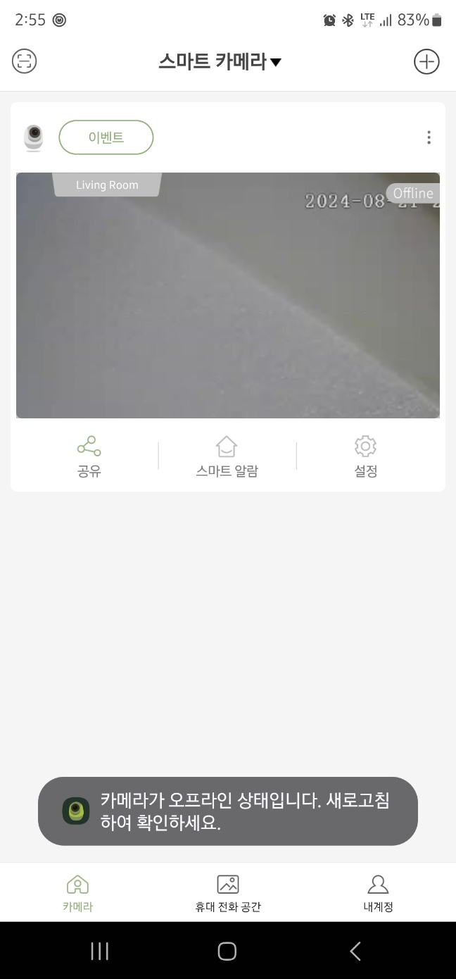 KakaoTalk_20240822_145603430.jpg