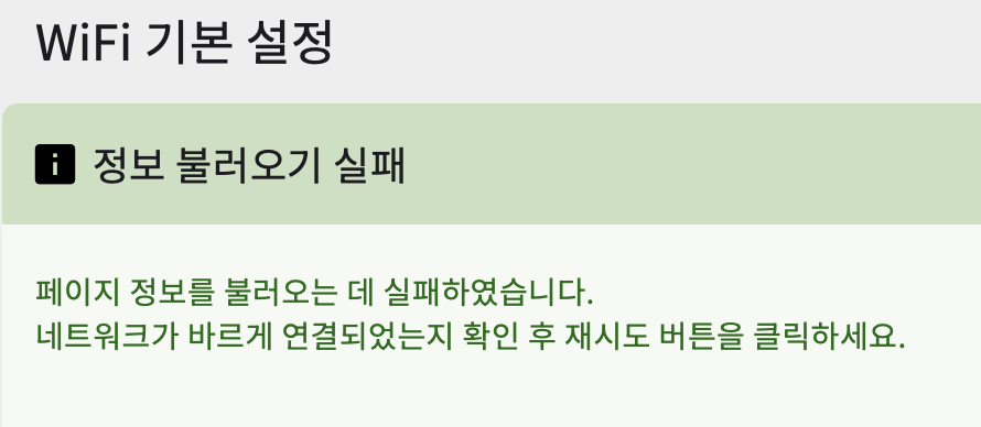 스크린샷 2024-08-22 오후 3.21.51.png