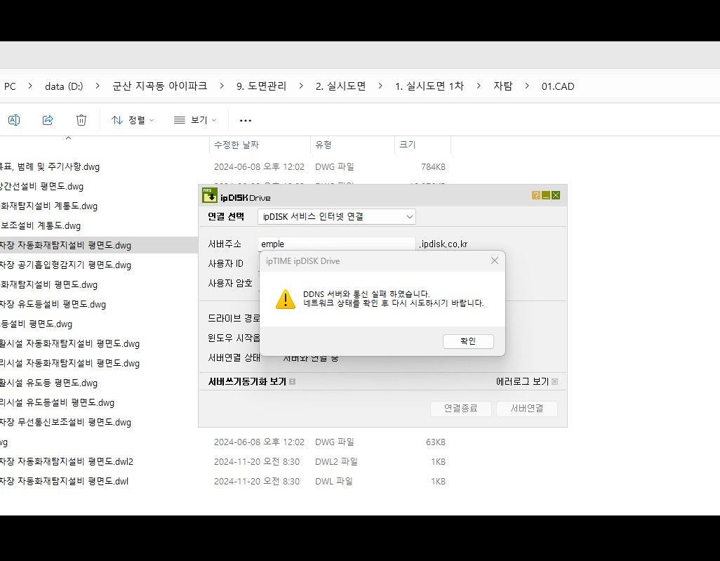 화면 캡처 2024-11-20 090810.jpg