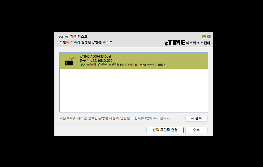 20250224_145144.png